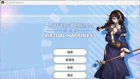 【SLG/中文/动态】爱情与梦想：虚拟幸福/Love n Dream: Virtual Happiness[+存档]【PC/1.8】