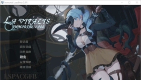 【ACT/中文/动态】La Vitalis : 永恆的欠損 La Vitalis : Immortal Loss v0.11.0 官方中文版【2G】