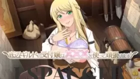 【探索RPG/AI汉化】底层公会 底辺ギルドの受付嬢は×××を使って頑張ります! ver1.0.3【PC/1.20G】