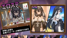 【RPG/AI汉化】纯洁修女的淫乱魅魔禁断誓约 純真シスターの淫乱サキュバス禁断誓約 【PC/1G】