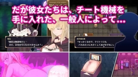 【RPG/AI翻】 く清楚なお嬢さまは人生改変で破滅する ～最後はおまんこ箱化で人生終了～ Ver1.2【PC/530M】