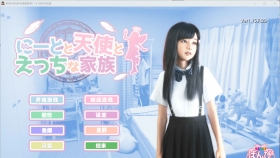 【3D/全动态】死宅、天使、和奇怪的家 V1.15FD 精翻汉化版【8G/PC+安卓】