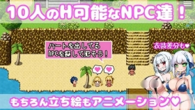 【RPG/官中】你重生到游戏世界，强暴了所有NPC！/ ゲームの世界に転生したあなたはNPCを犯し尽くす!～あにめーしょん～【PC/3.54G】
