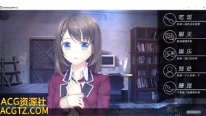 【互动SLG/官中/国语CV】我和她的世界末日 官方中文版【电脑/1G】