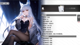 【SLG/官中/明日方舟同人/NTR】 白金的梦境测试 v1.04 官方中文版 【574M】