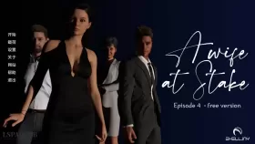 【欧美SLG/汉化/动态】岌岌可危的妻子 At Stake Promo 0.050 汉化版【PC+安卓/1G】