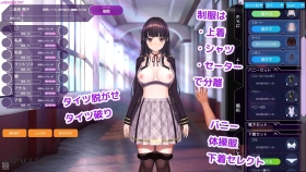 【SLG/官中】洗脳アプリで清楚なお嬢様をドスケベ調教するシミュレーション Ver0.1.1【PC/330M】