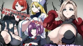 【RPG/AI汉化】强者限定性爱合法都市 強者限定セックス公認都市～奈落に集う女たち【PC/536M】