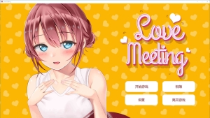 【日系互动SLG/中文/全动态】爱的相遇 Love Meeting STEAM官方中文步兵版+作弊【700M】