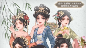 【像素SLG/中文】西门立志传V0.01 官方中文DEMO版【新作/2.1G】