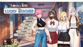【SLG/官中】爱与生活：幸运老师 Love n Life Luc ky Teacher -V3.1.1 官中正式无修版【PC/4.9G】