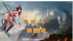 【经营SLG/汉化】青楼之王 Brothel King V3.0 雪鸦接力精翻汉化版+100个额外女孩MOD整合【8G】