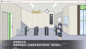 【像素SLG/中文/动态】受孕之都欢迎您 種付都市へようこそ072官方中文版【PC/440M】