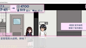 【像素养成SLG/中文/全动态】公寓物语 官方中文版【122M/新作】