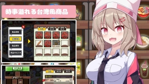 【SLG/官中/动态】4月新版 不穿裙子的便利店 / スカートを穿かないコンビニ〜美少女店員たちとの甘い日々 v2.3.1【PC/1G】