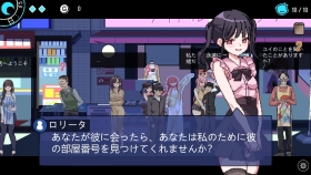 【SLG/官中/步兵/NTR】社群审查 エロ検閲者 the censor Ver2.04 【PC/500M】