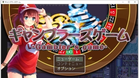 【RPG/汉化/全动态CV】NTR赌徒游戏：以女友做赌注 云汉化版+全CG存档【1.3G】