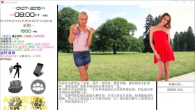 【QSP/汉化/真人动态】SOB就是个混蛋（son of a bitch ）Ver0.30！汉化版【13G】